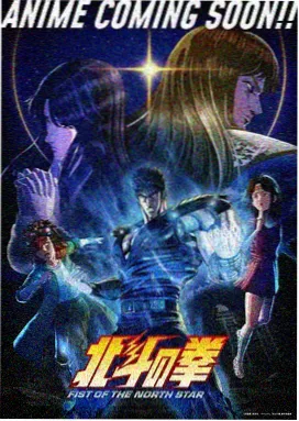 鬼灭之刃无限城篇角色 灶门祢豆子