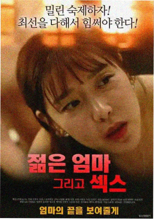 鬼灭之刃无限城篇角色 嘴平伊之助