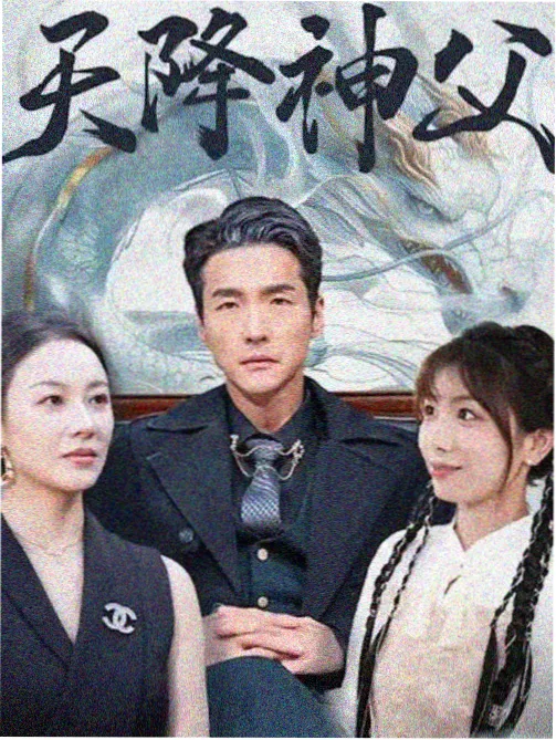 鬼灭之刃无限城篇 第2集 高清资源