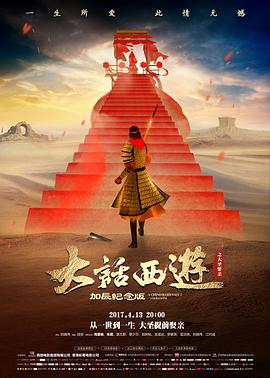 鬼灭之刃 无限列车篇 推荐